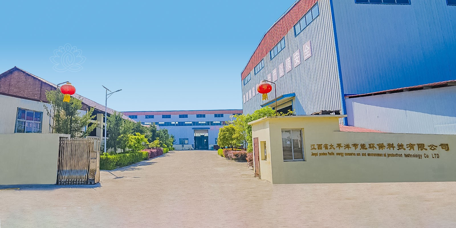 公司简介