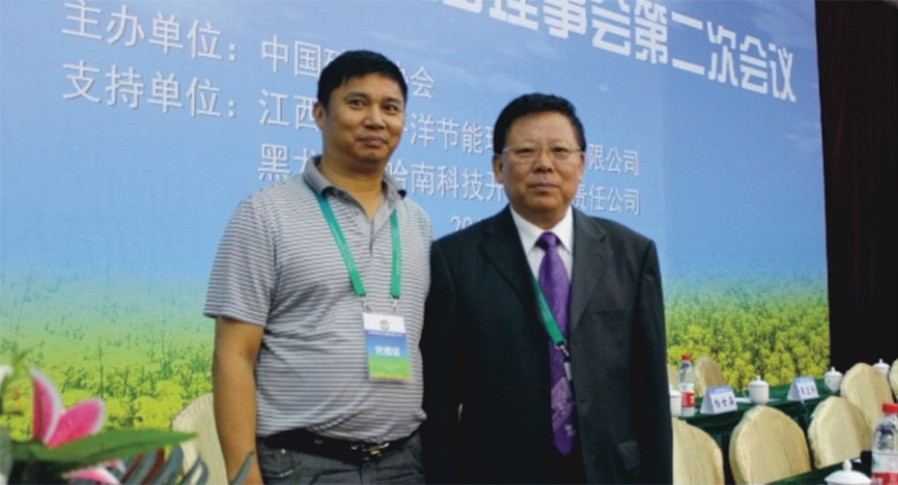 殡协领导与公司领导