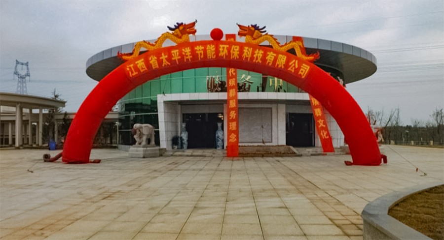 公司首次参加江西殡葬博览会