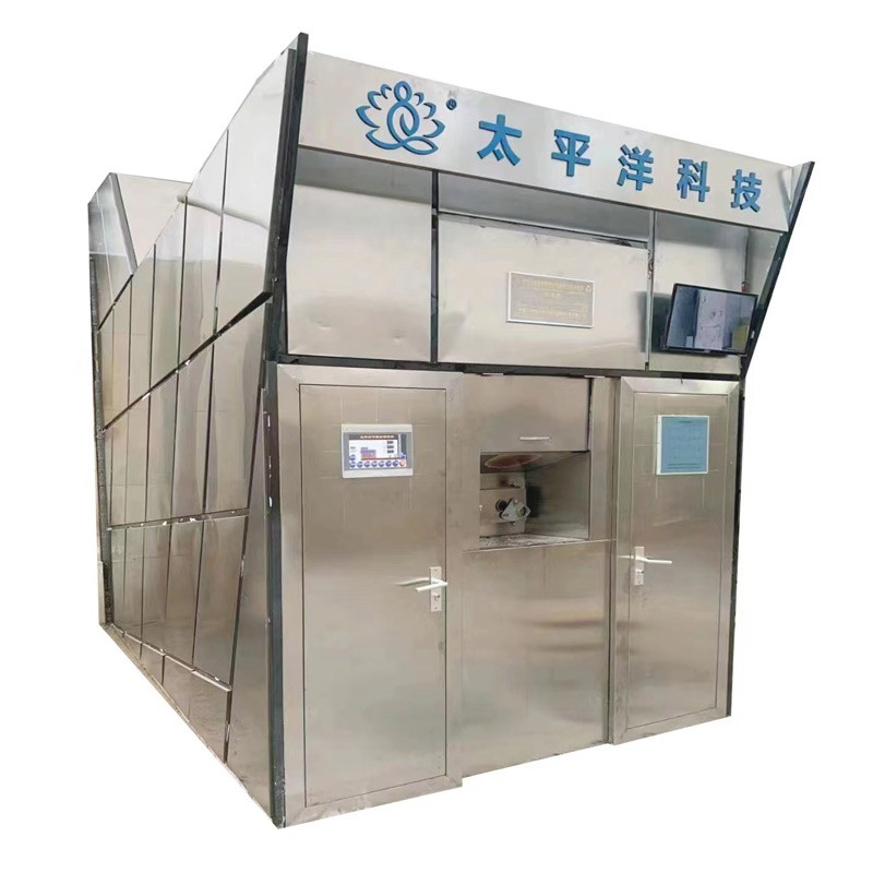 天宫六型B全自动节能环保高档拣灰火化机